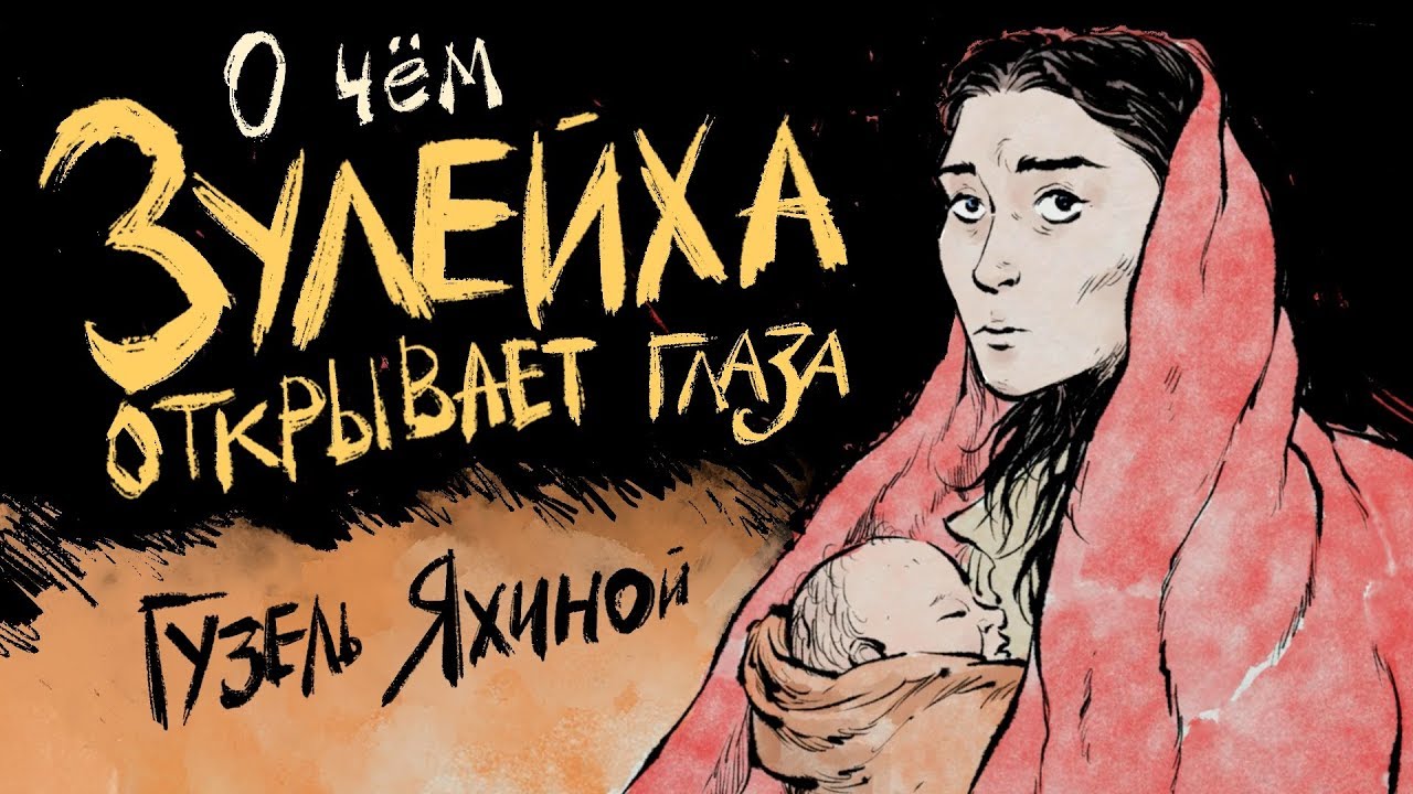 Video Cover