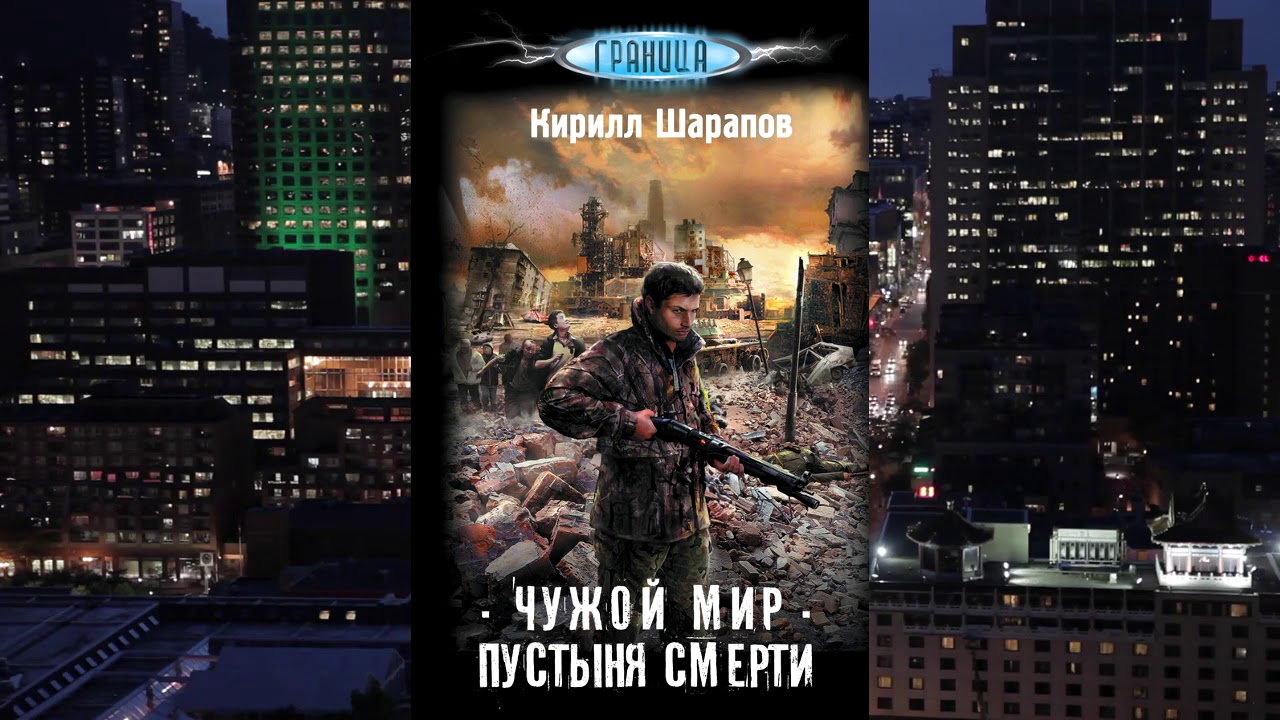 Video Cover
