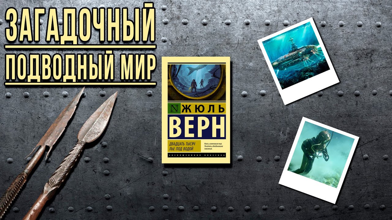 Video Cover