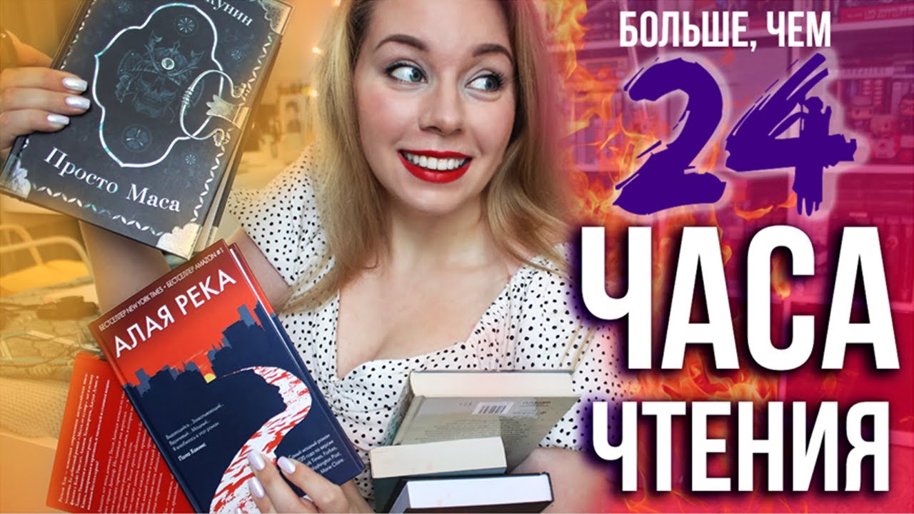 Video Cover