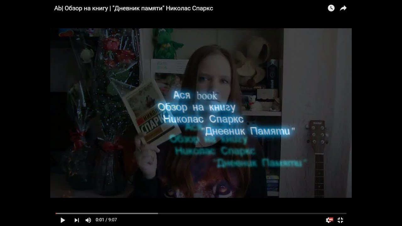 Video Cover