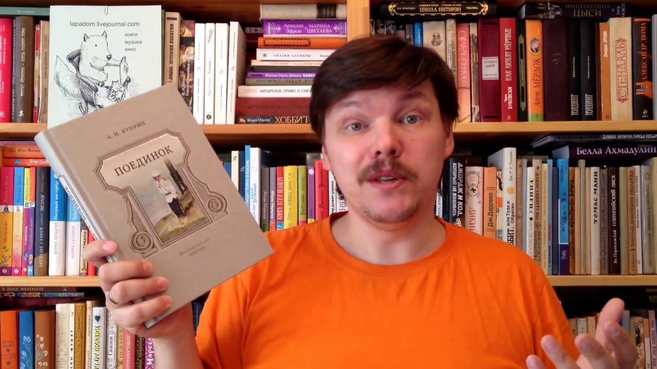 Video Cover