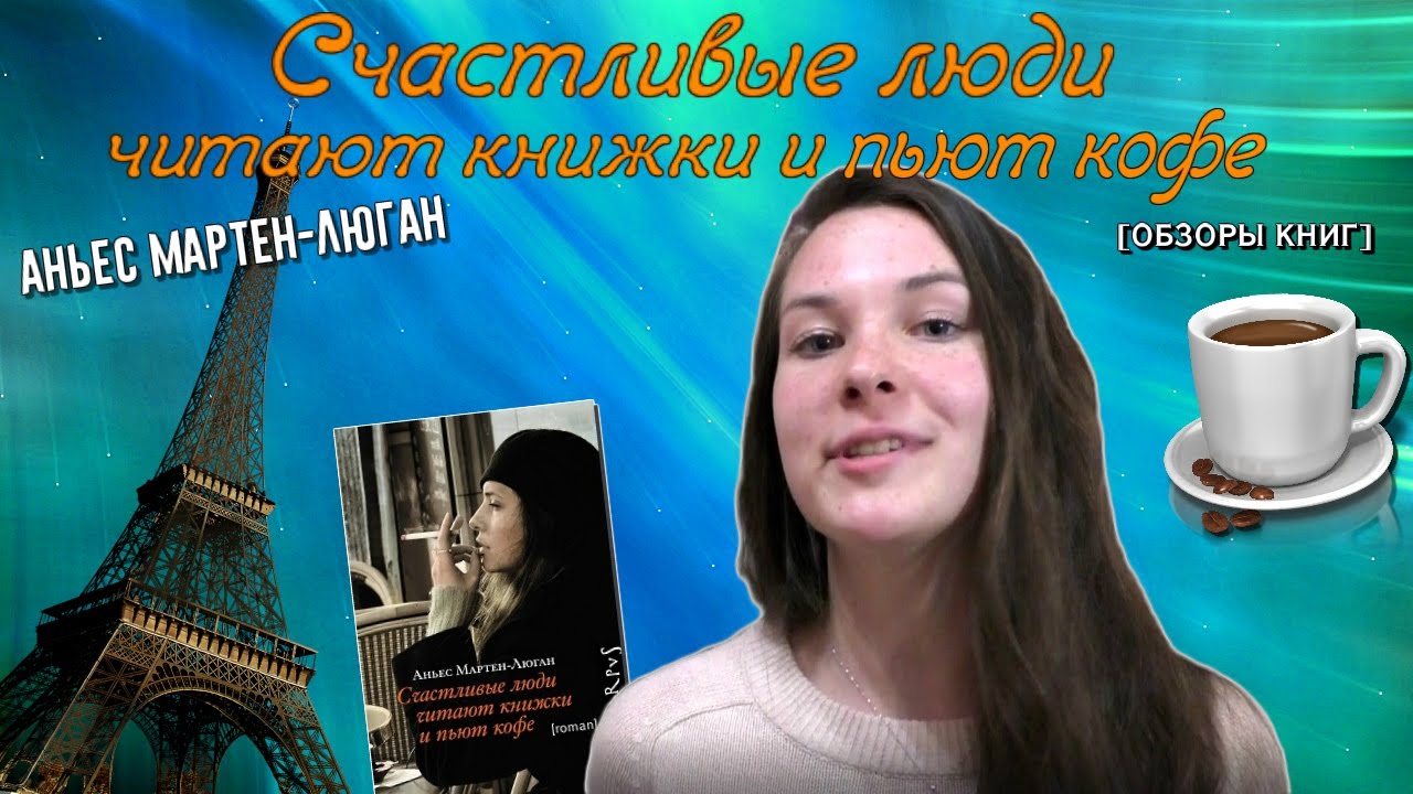 Video Cover