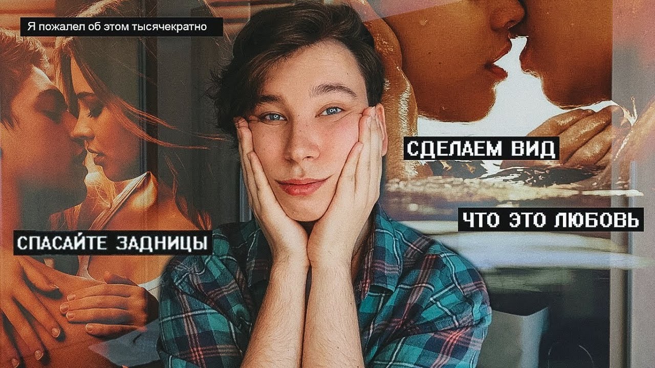 Video Cover