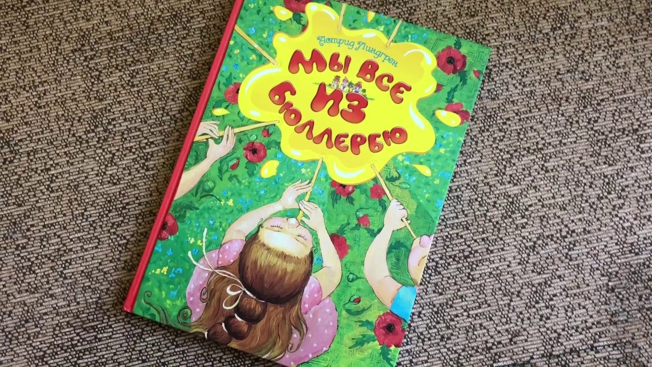 Video Cover