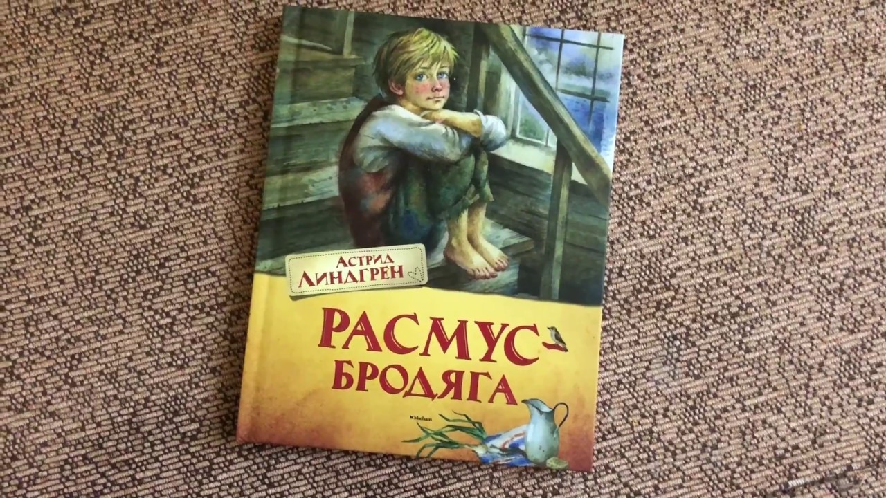 Video Cover