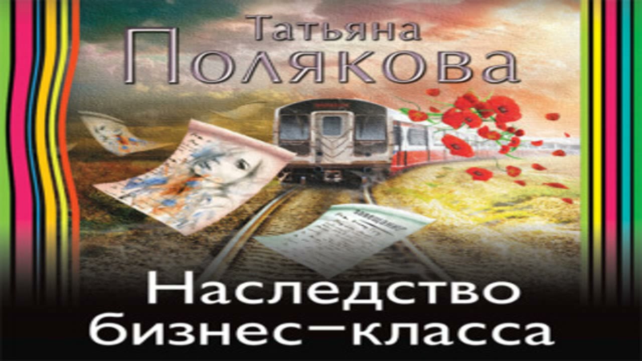 Video Cover
