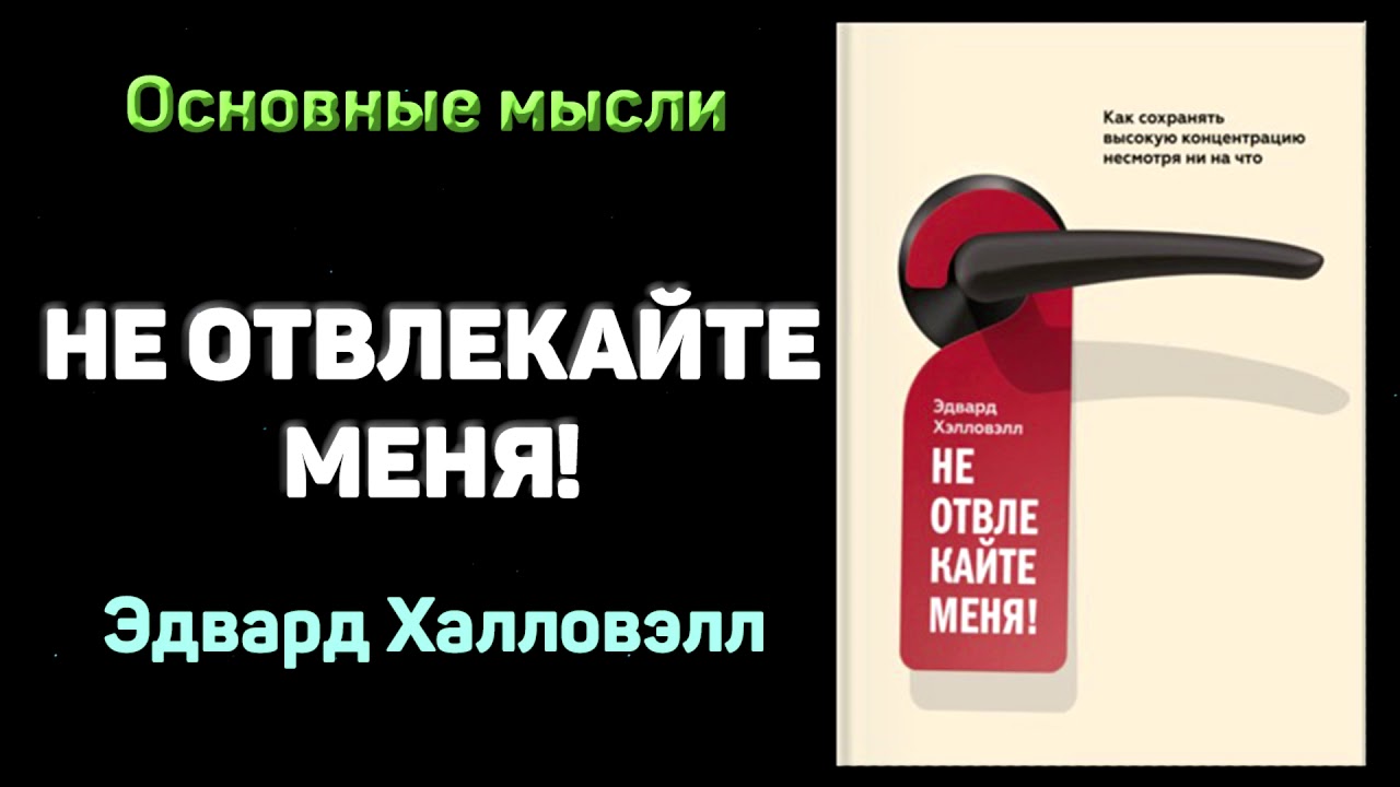 Video Cover