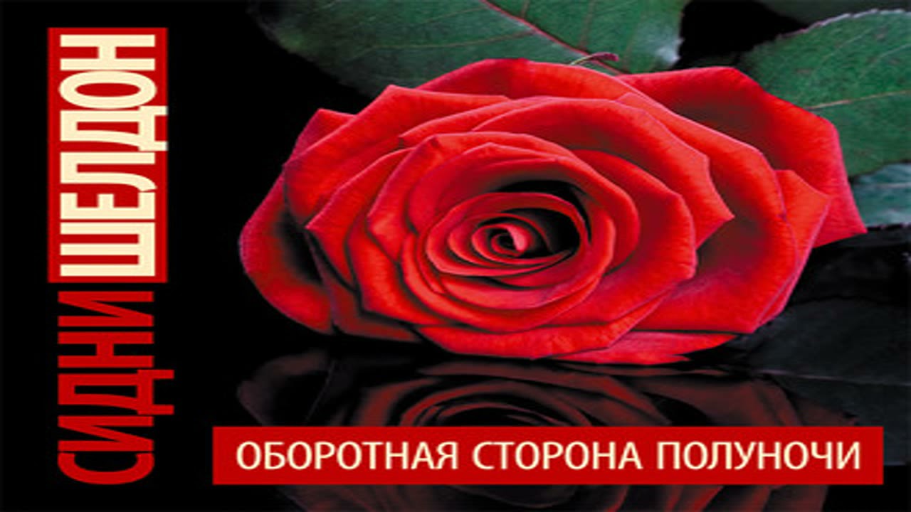 Video Cover