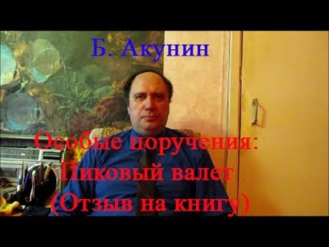 Video Cover