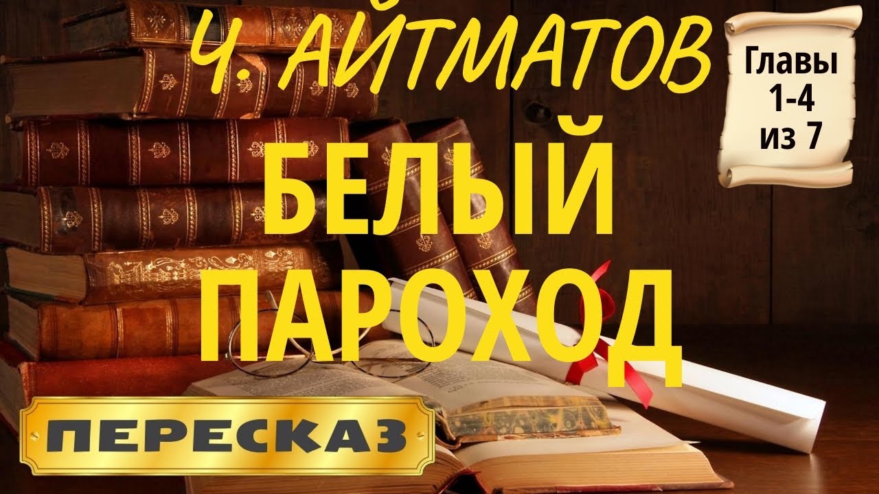 Video Cover