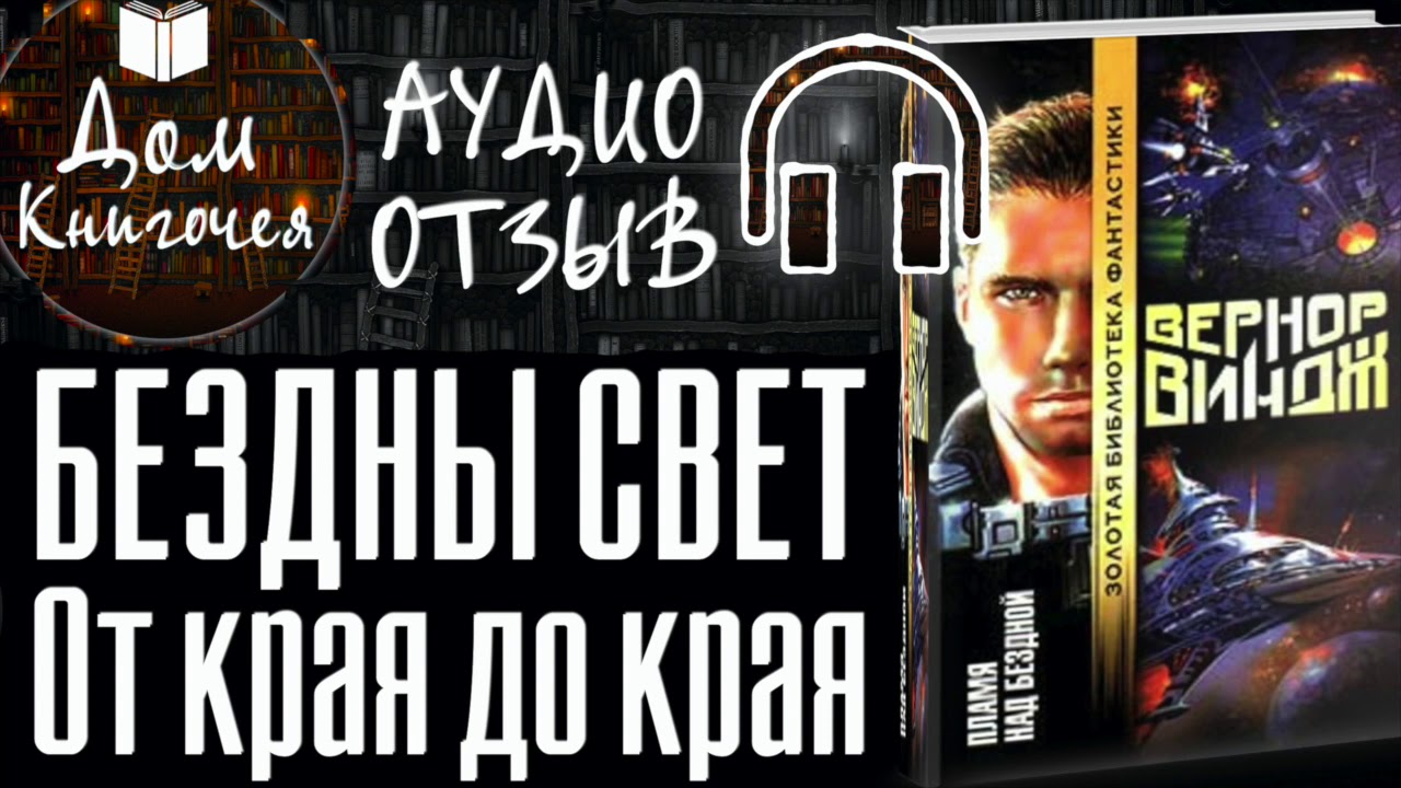 Video Cover