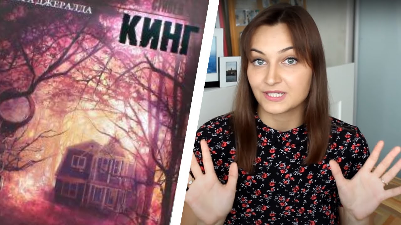 Video Cover