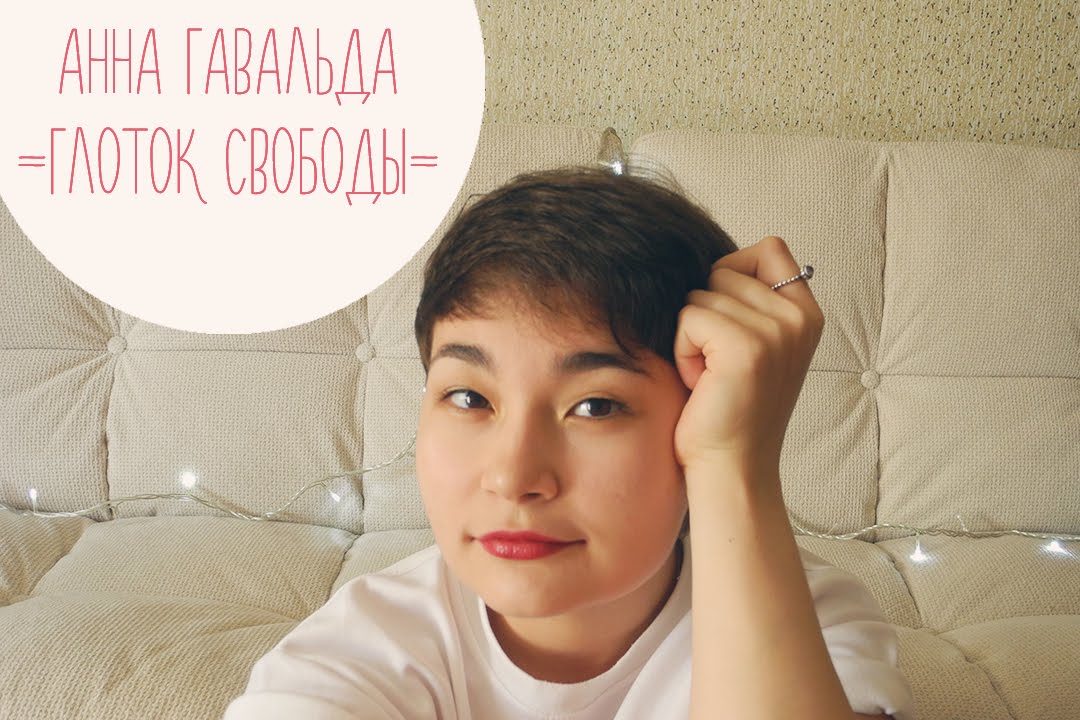 Video Cover