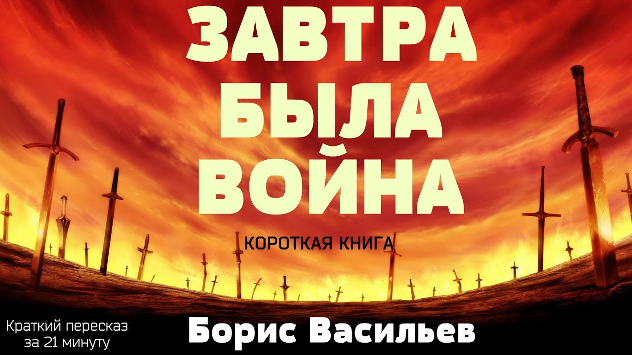 Video Cover