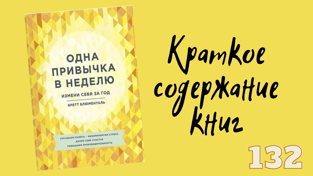 Video Cover