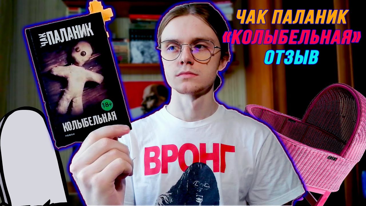 Video Cover