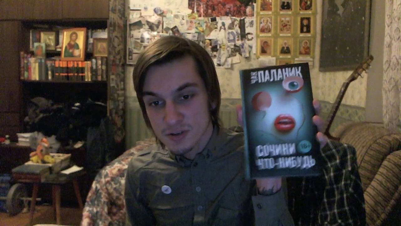 Video Cover