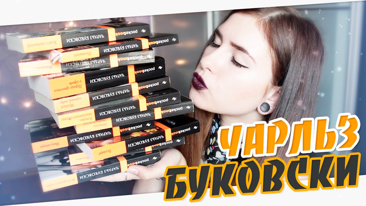 Video Cover