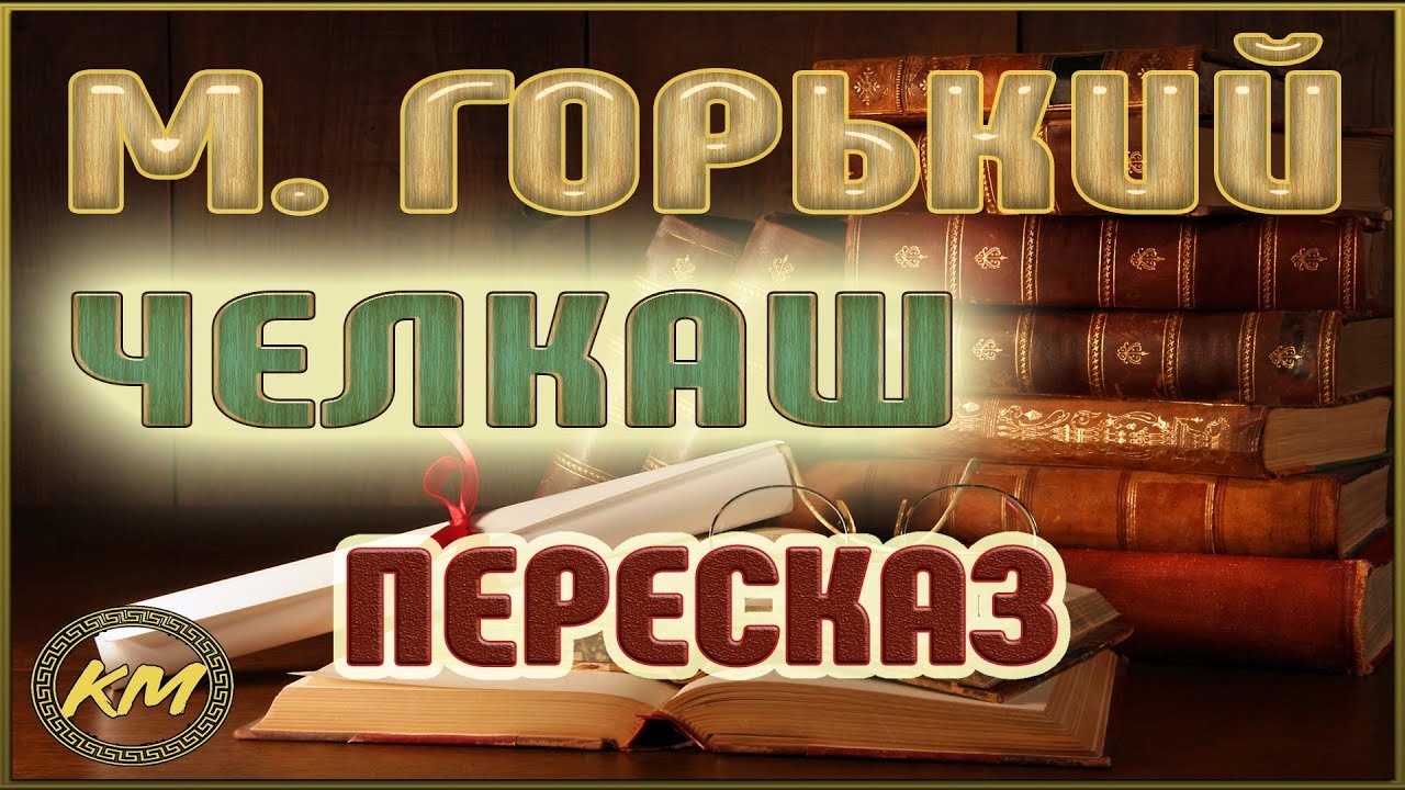 Video Cover