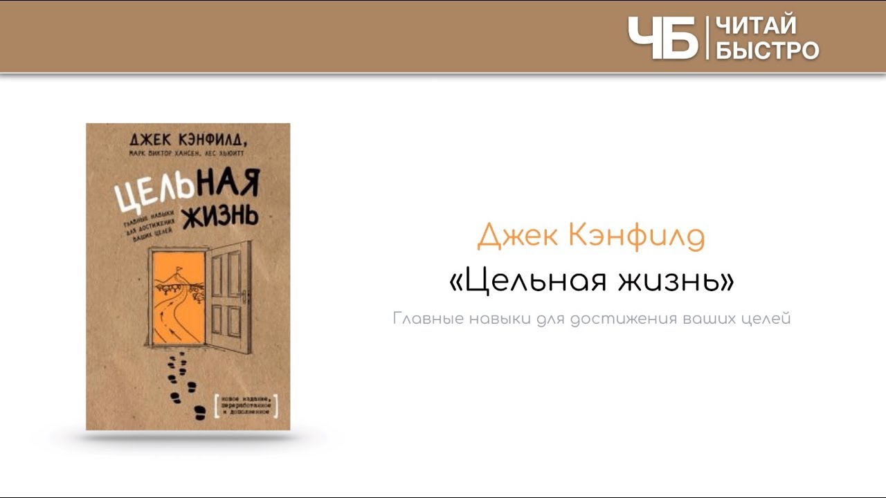 Video Cover