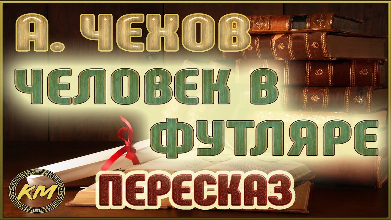 Video Cover