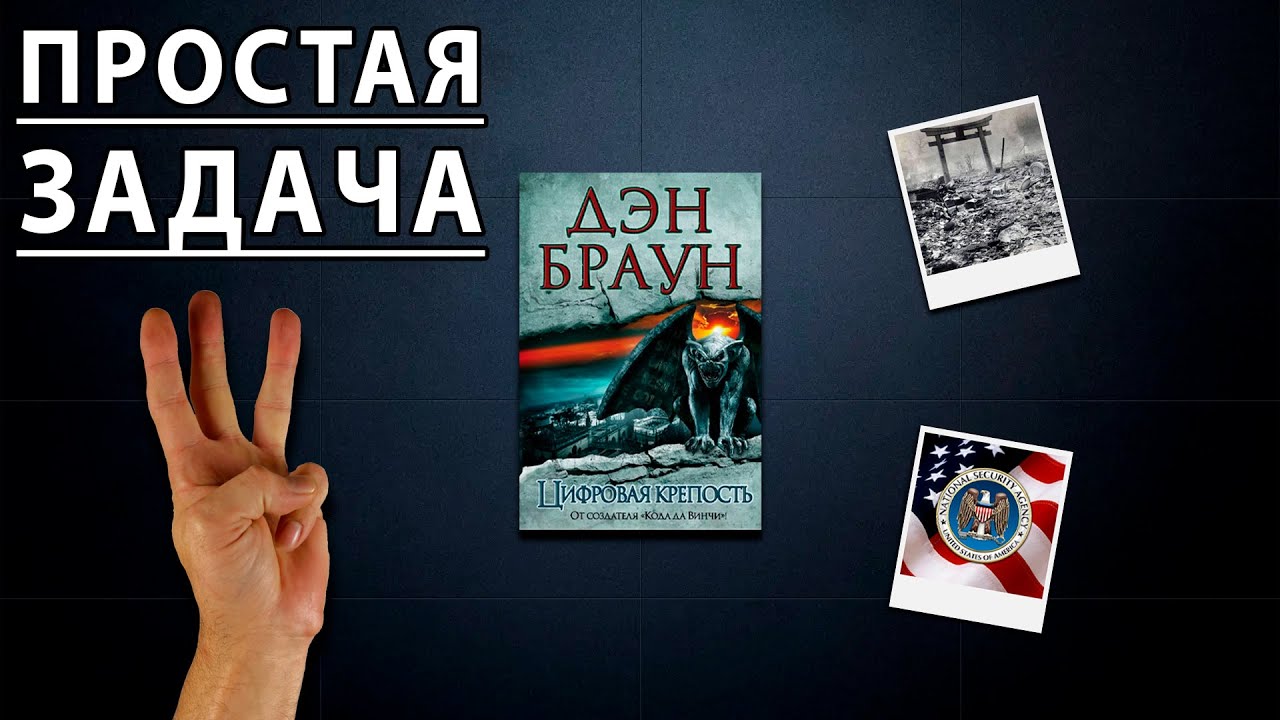 Video Cover