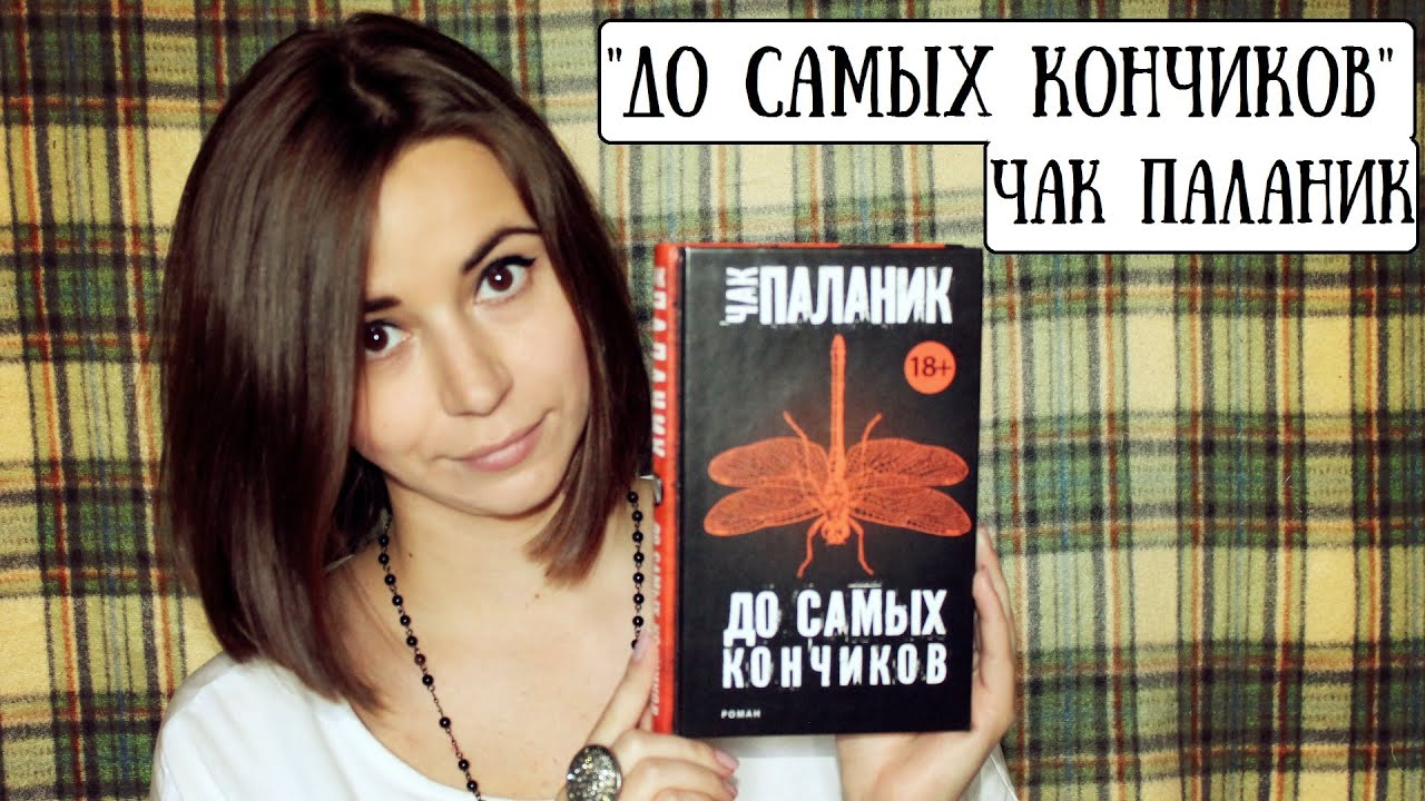 Video Cover