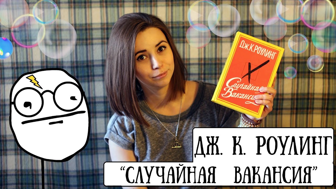 Video Cover