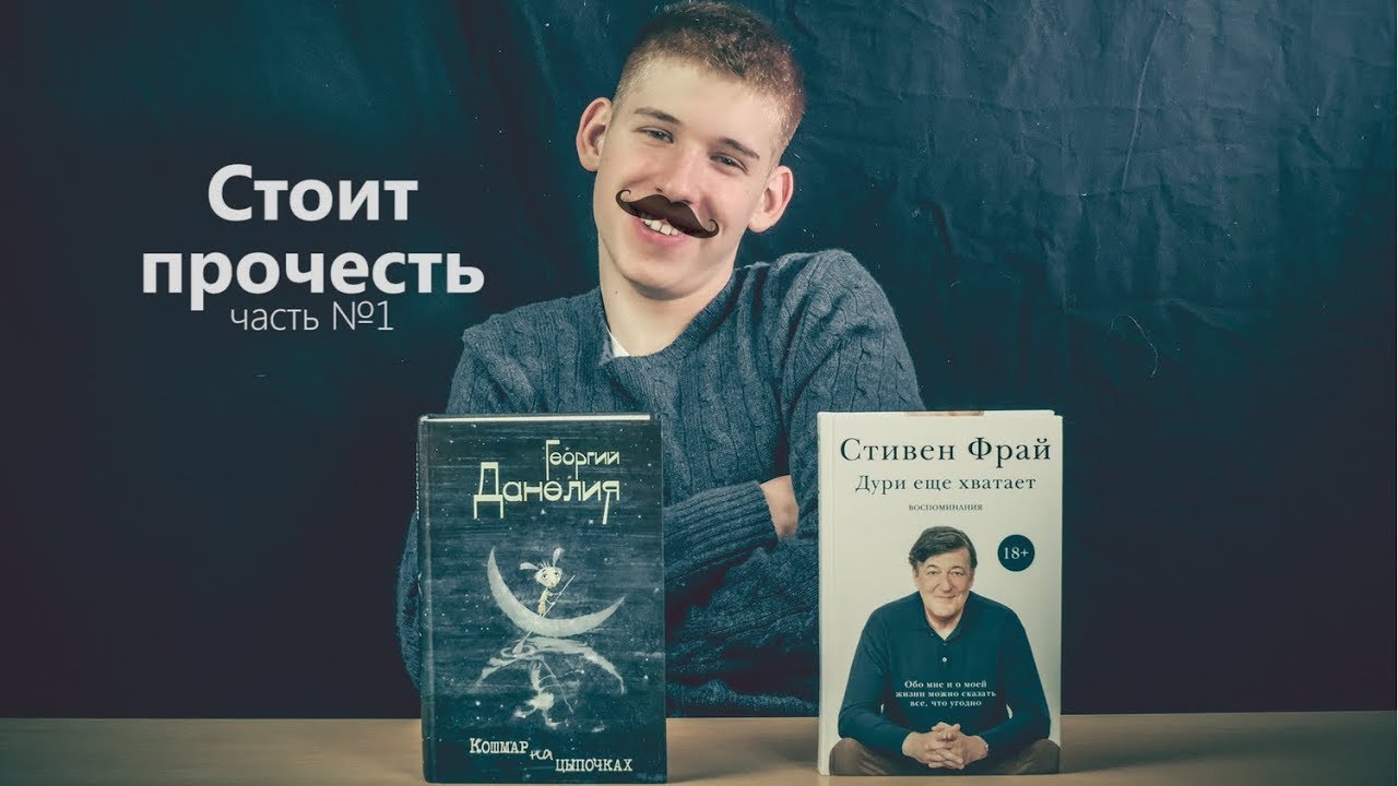 Video Cover