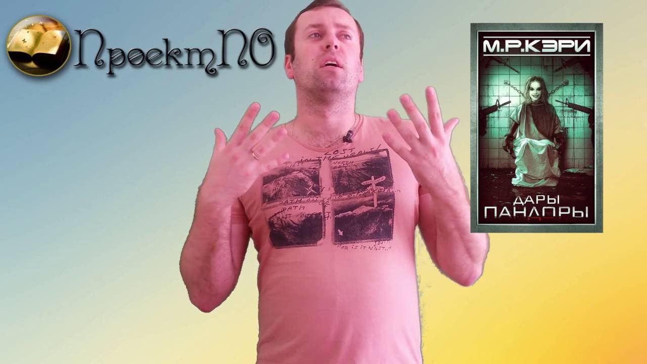 Video Cover