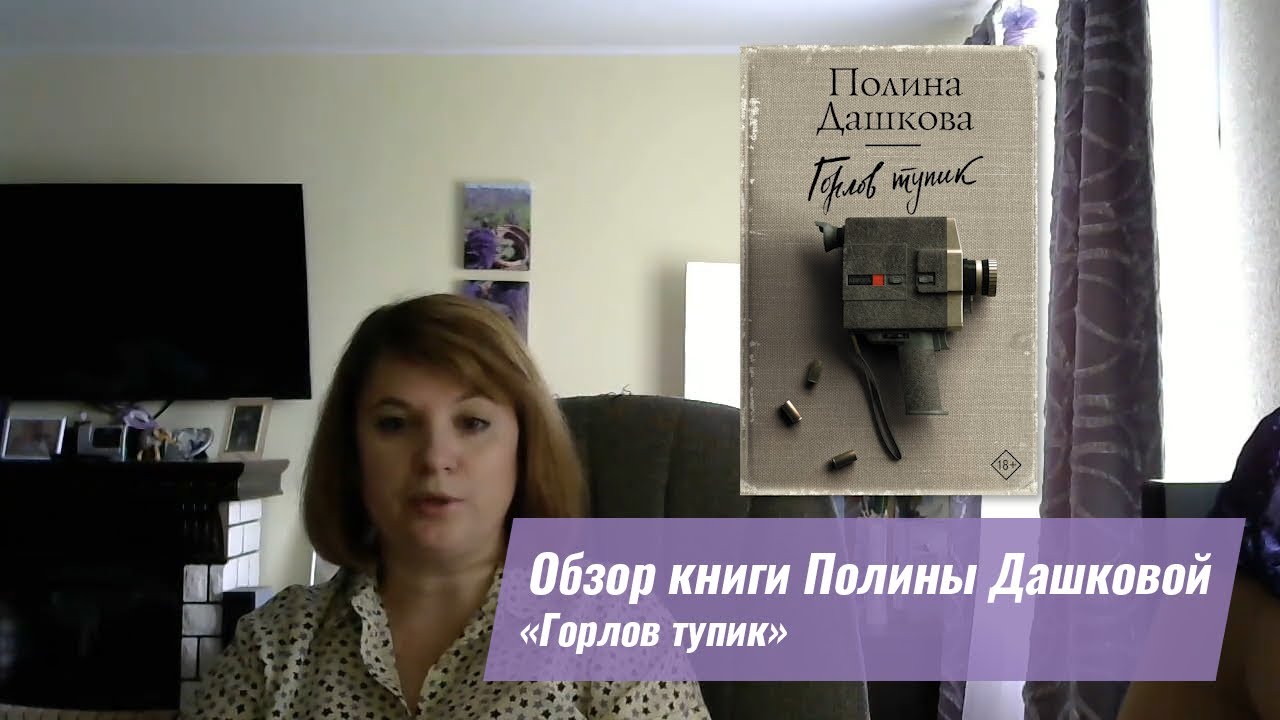 Video Cover