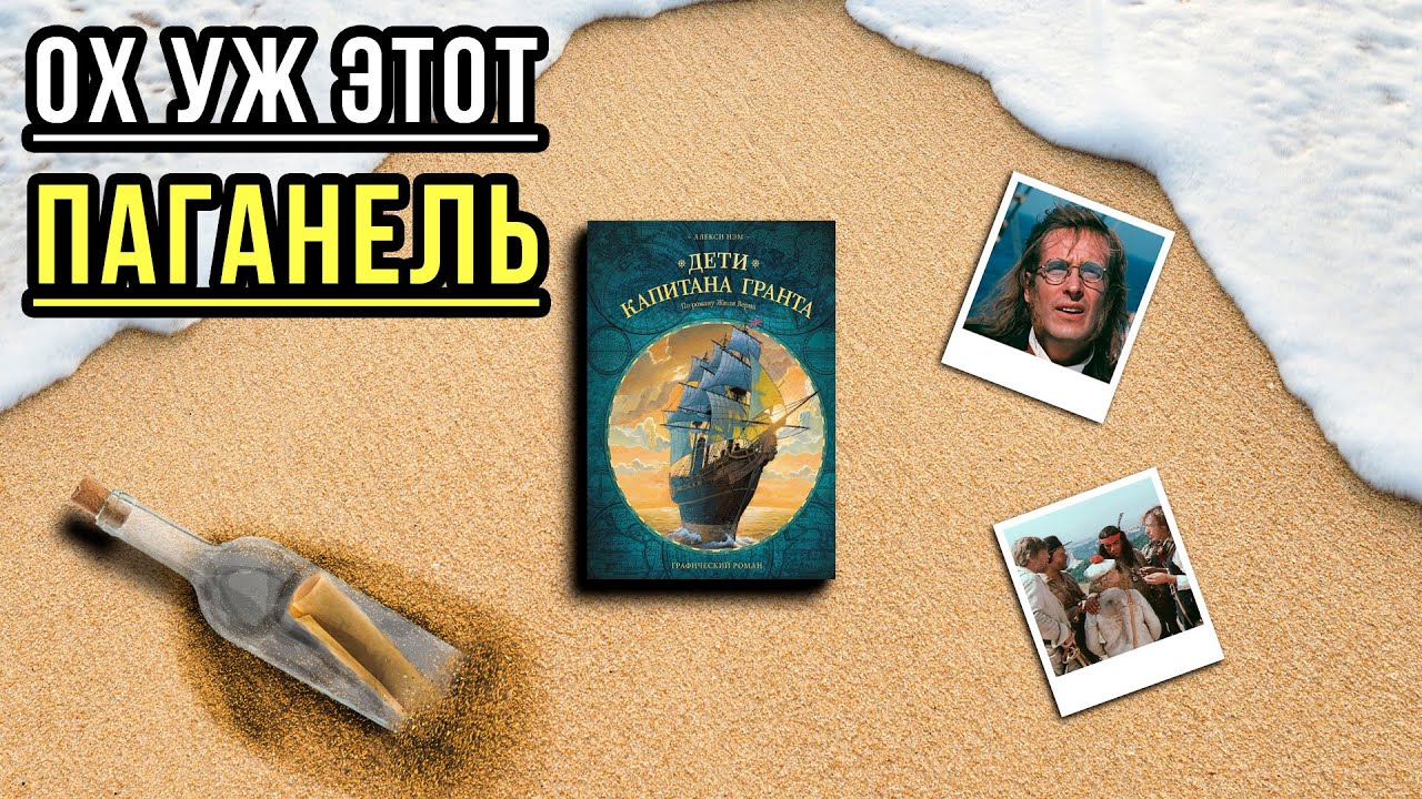 Video Cover