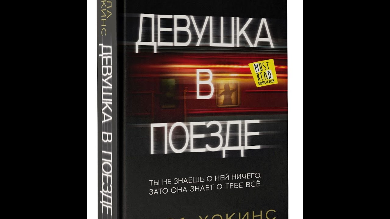 Video Cover