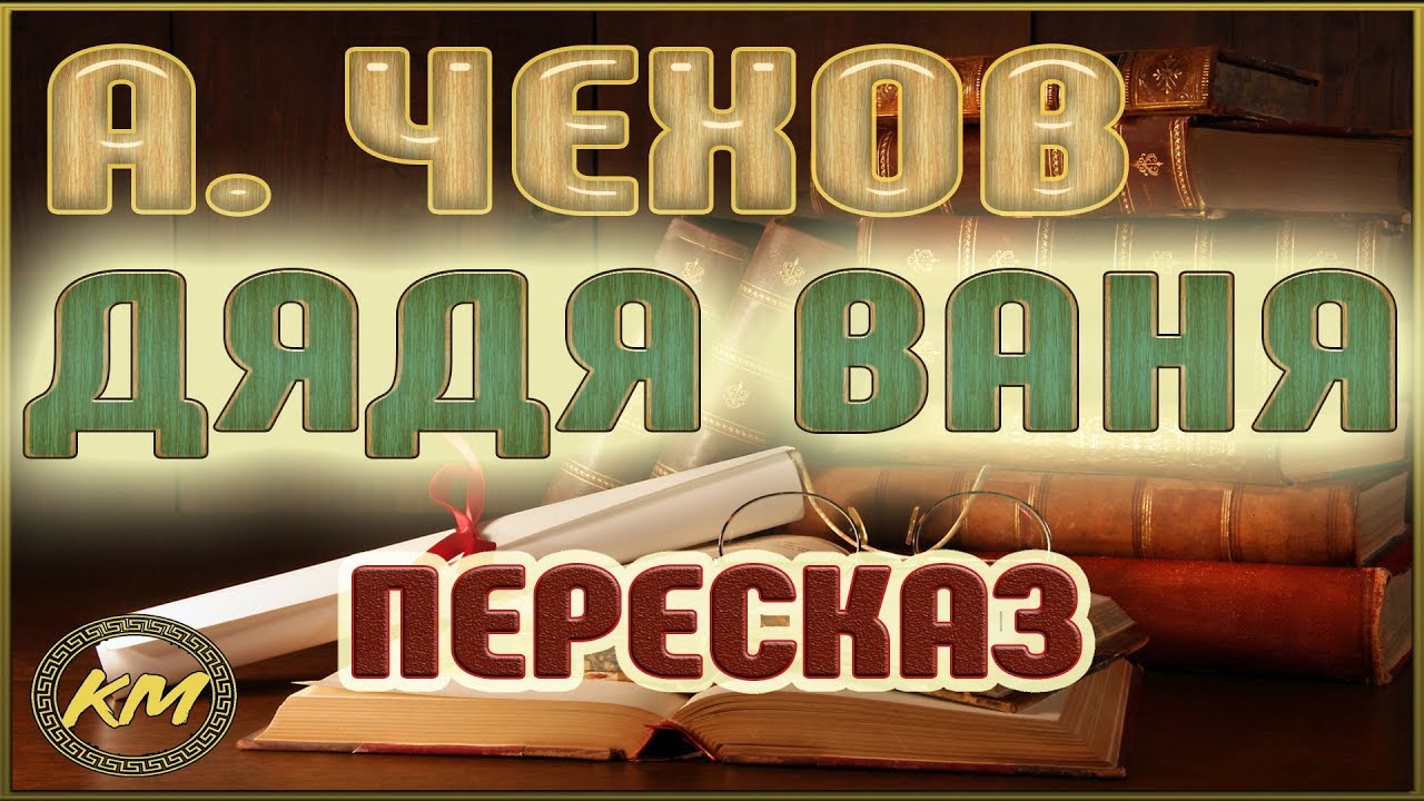 Video Cover