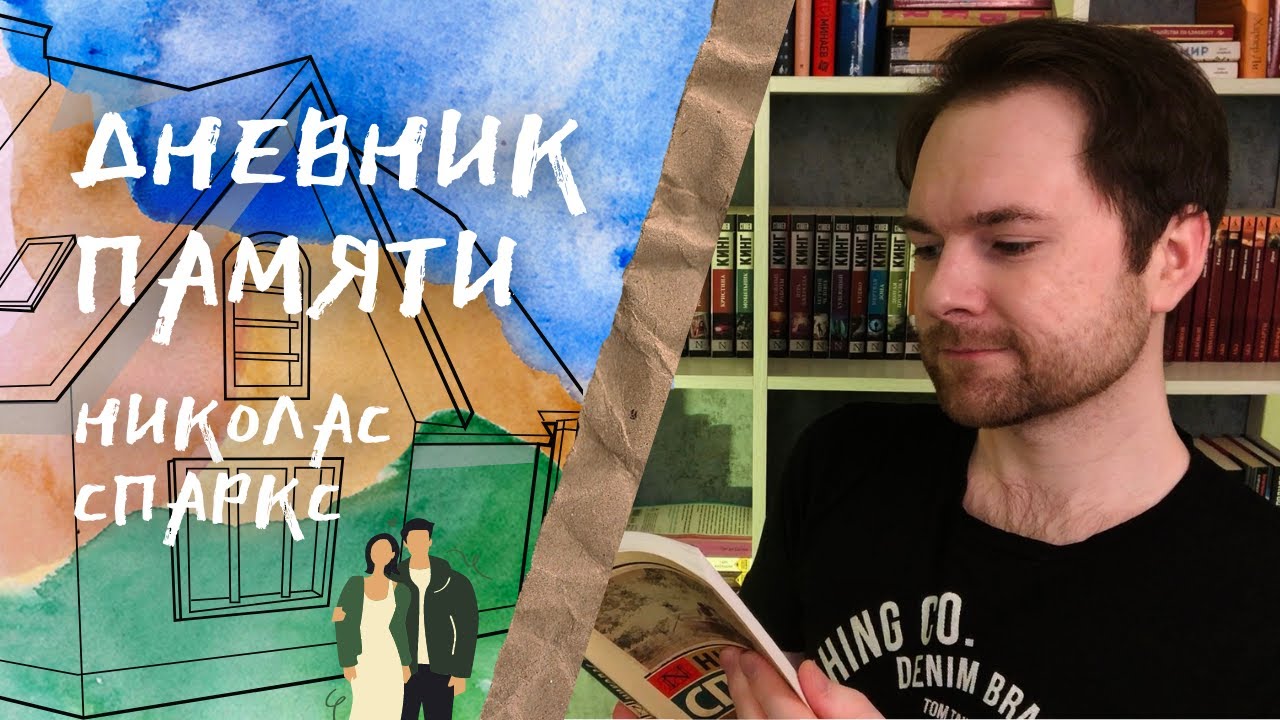 Video Cover
