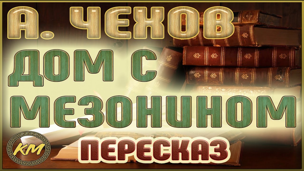 Video Cover