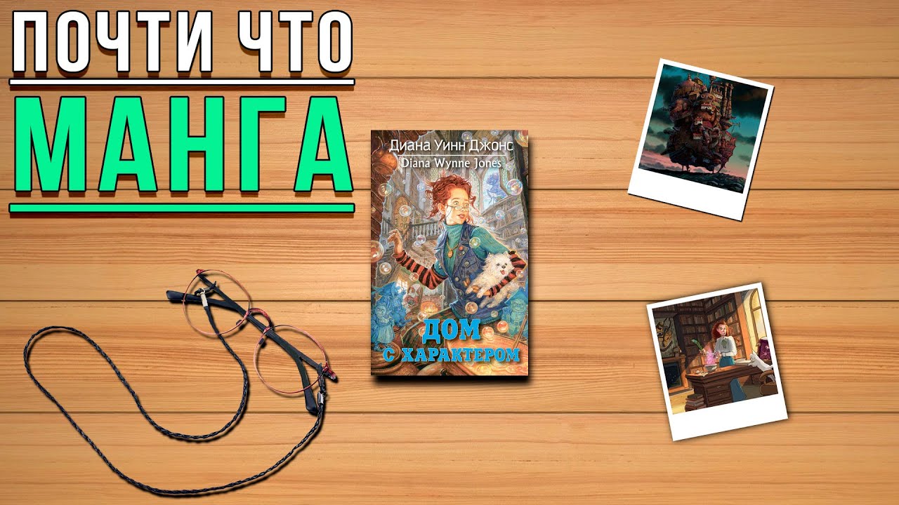 Video Cover