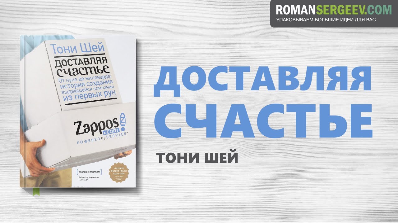 Video Cover