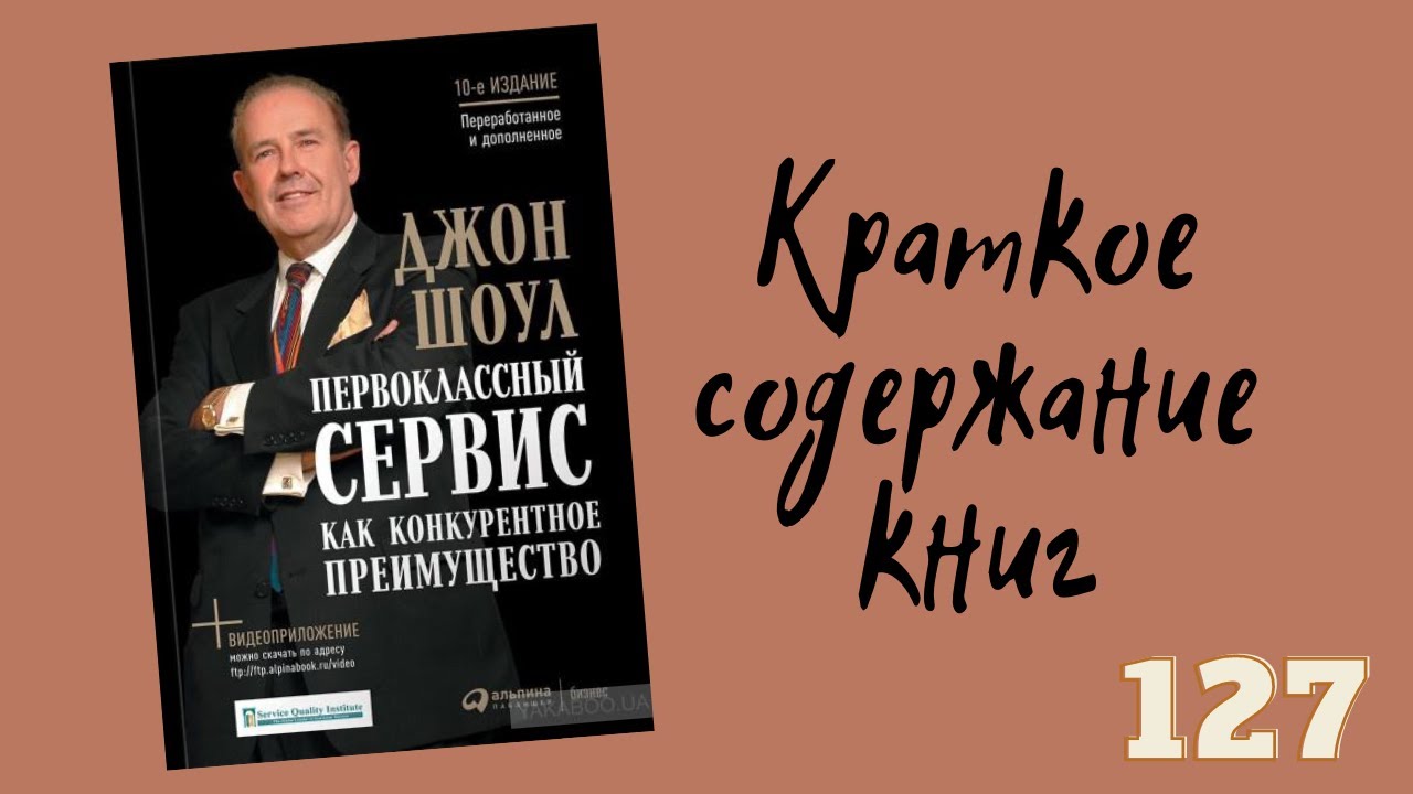 Video Cover
