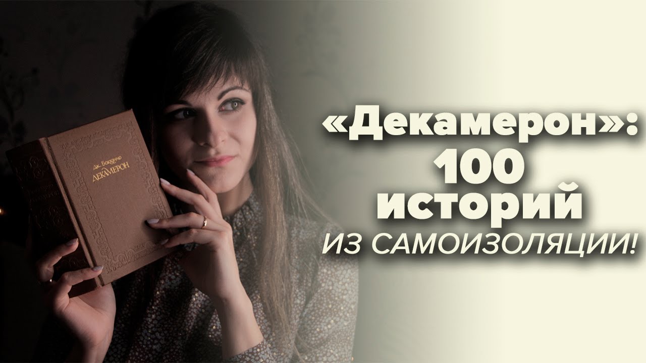Video Cover