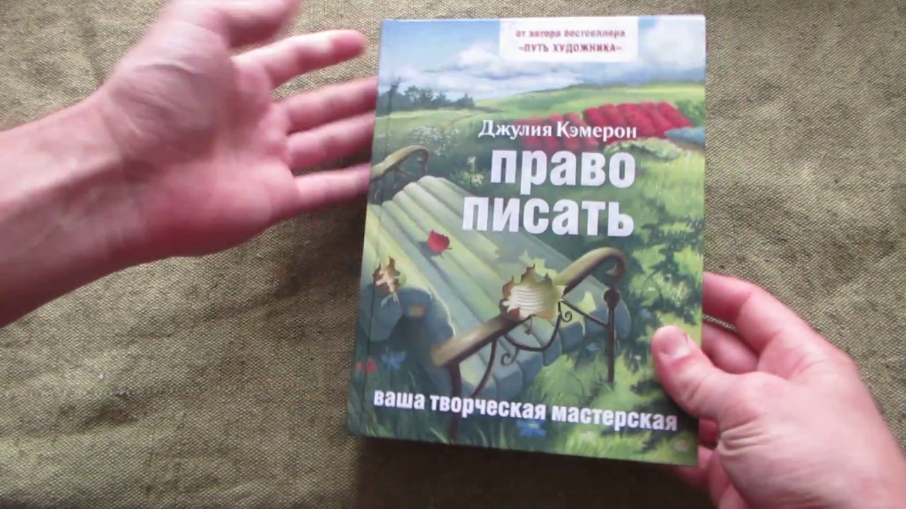 Video Cover