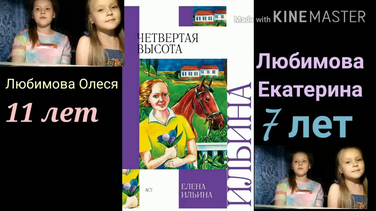 Video Cover