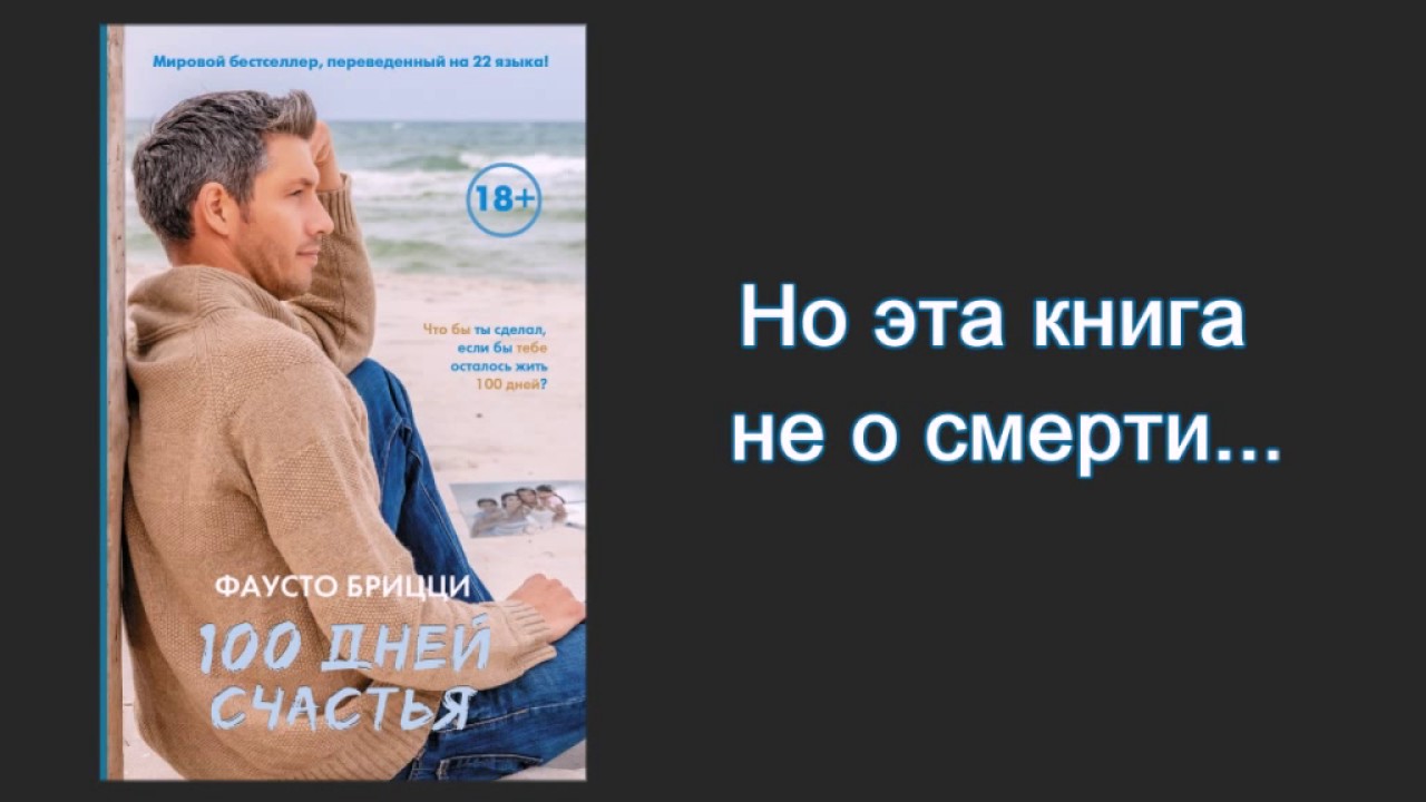 Video Cover