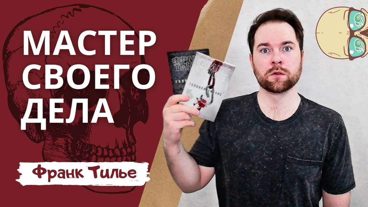 Video Cover