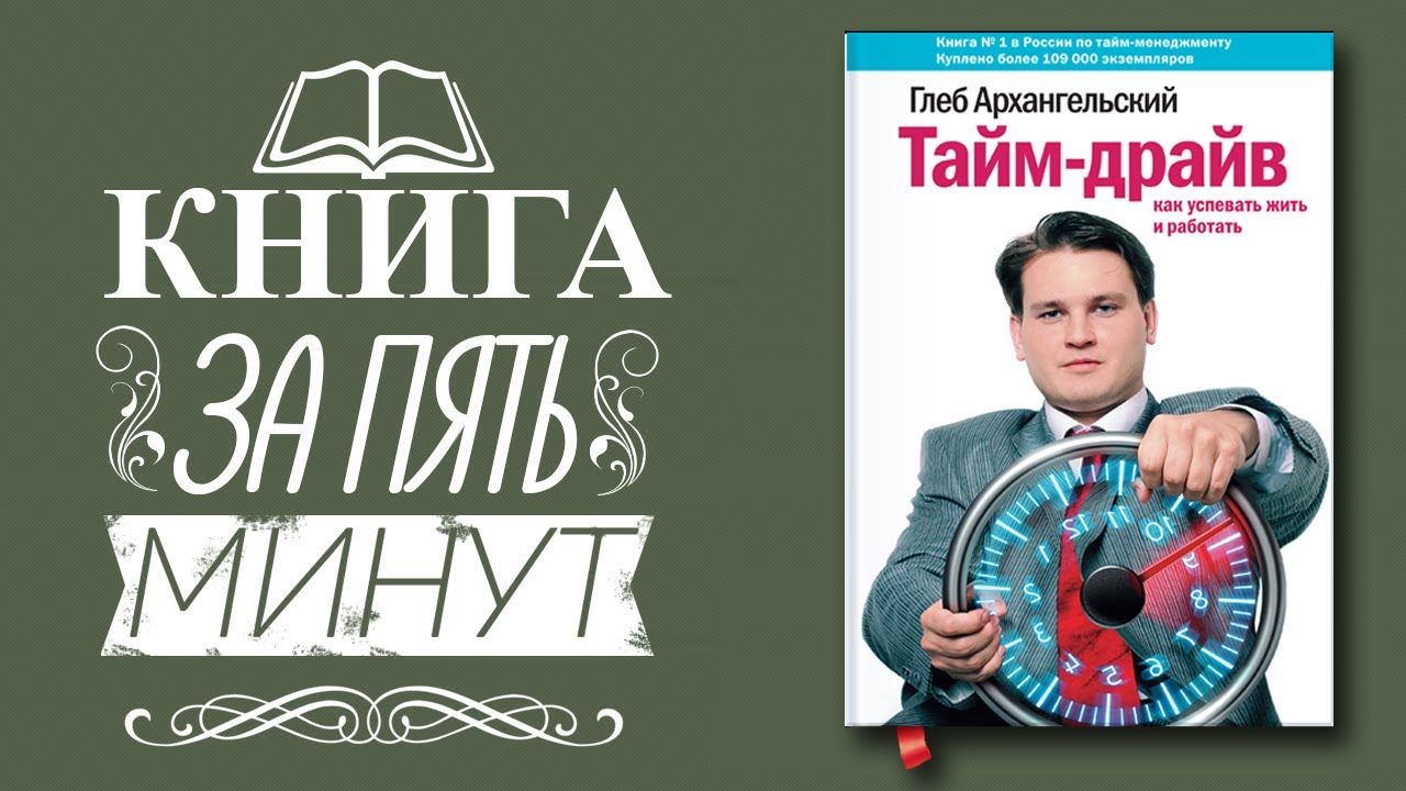 Video Cover