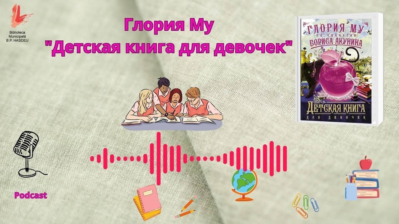 Video Cover