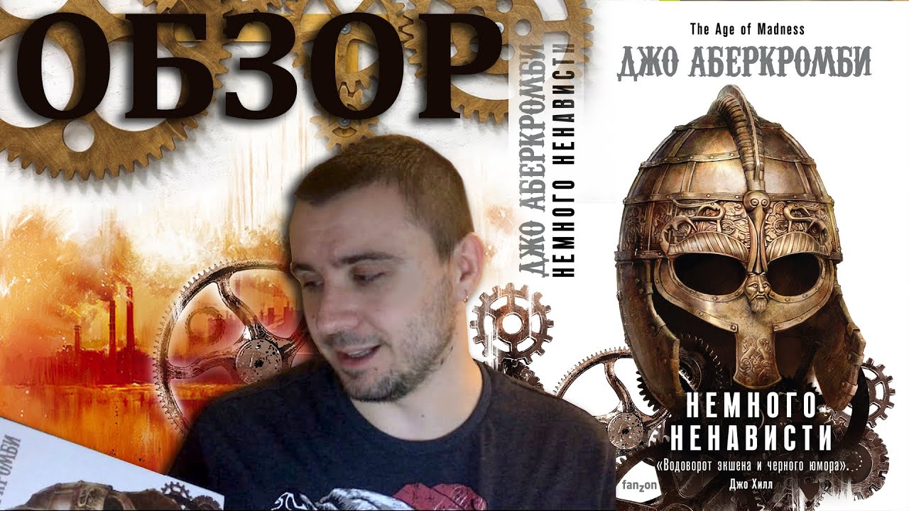 Video Cover