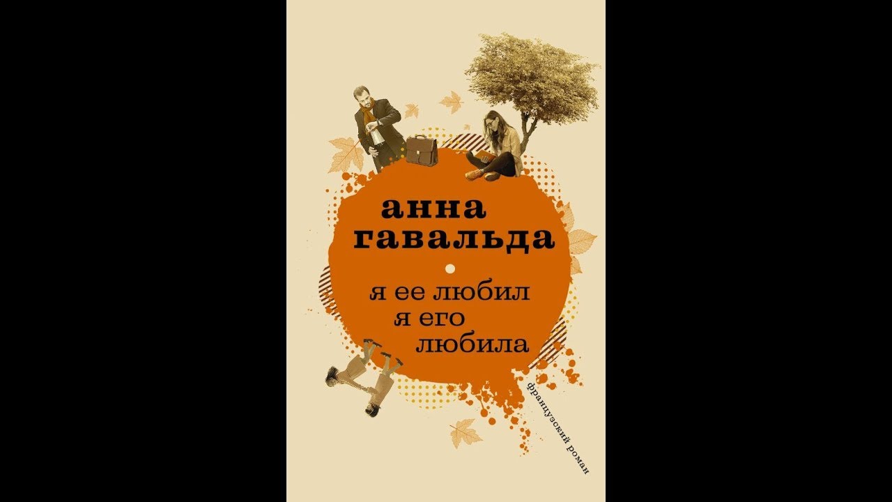 Video Cover