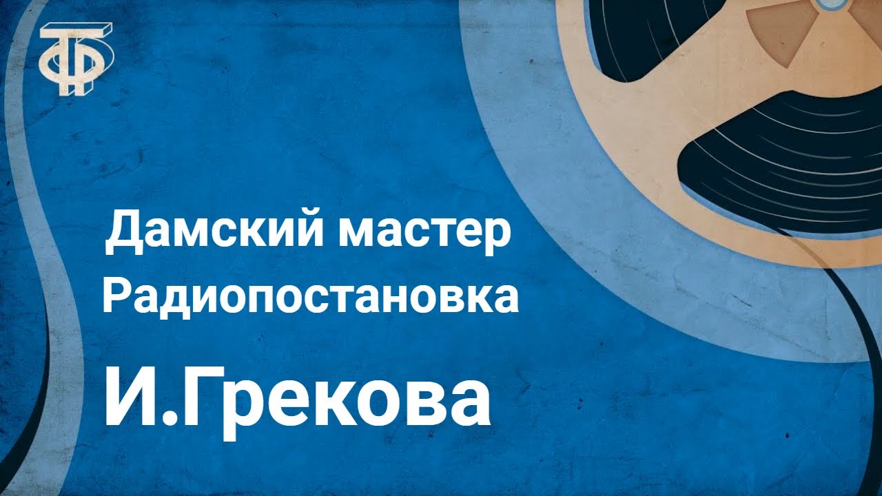 Video Cover
